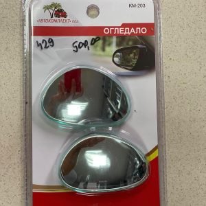 Ogledalo za Mrtav Ugao - PAR